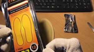 СТЕЛЬКИ САМОНАГРЕВАЮЩИЕСЯ