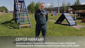 ?ПРЕМЬЕРА ФИЛЬМА_ 25 лет поисковой кинологической службе МЧС России