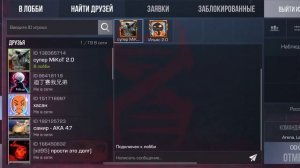 ИГРАЕМ С НИЯЗОМ В Standoff 2 ИГРАЕМ 1 НА 1