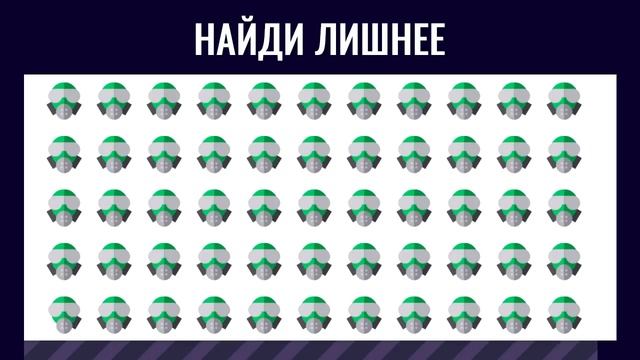 Классный тест на внимательность – найди лишнее | БУДЬ В КУРСЕ TV смотреть онлайн