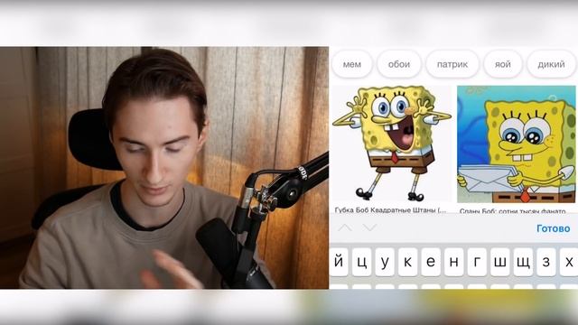 Не стоило мне открывать это приложение... смотреть онлайн
