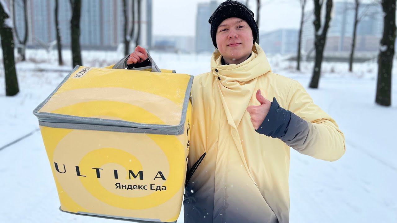 12 ЧАСОВ В ПРЕМИАЛЬНОЙ ДОСТАВКЕ | Яндекс еда Ultima Ультима | СПБ