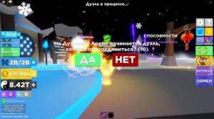 КАК КУПИТЬ ТИТУЛ НЕ СБРОСИВ ОСТРОВА? | Ninja Legend 1 | Roblox #легендыниндзя #roblox #роблокс