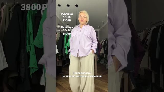 Качественная женская одежда большого размера | https://t.me/italyplussize