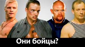 Кто из русских актеров реальный боец