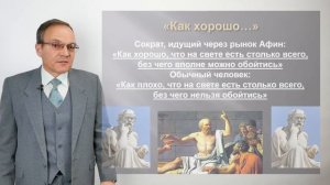 Философия как удивление. Дмитрий Гусев