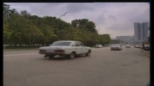 Москва, 1997 год