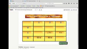 Физика 7 класс 12-13 неделя Равномерное прямолинейное движение