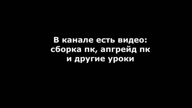 реклама