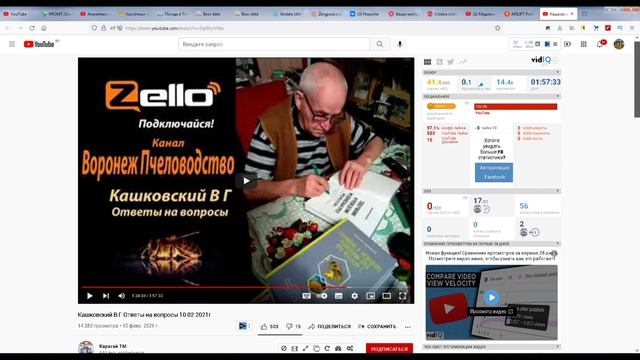 Профессор Кашковский: Как употреблять мед для пользы и какой мед полезнее? смотреть онлайн