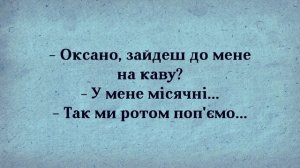 ? Футбольний Суддя Стукає у Ворота Раю! Анекдоти Українською! Епізод #221