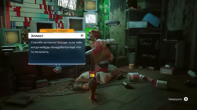 Stray - история одного кота. Часть первая. смотреть онлайн