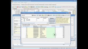 Работа со сканером штрих-кода