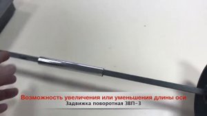 ЗВП-3. Чугунная поворотная задвижка