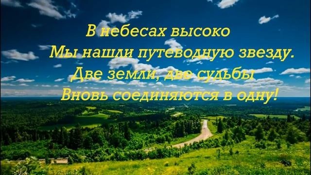 ГИМН Пермского края || ПЕРМСКИЙ КРАЙ смотреть онлайн