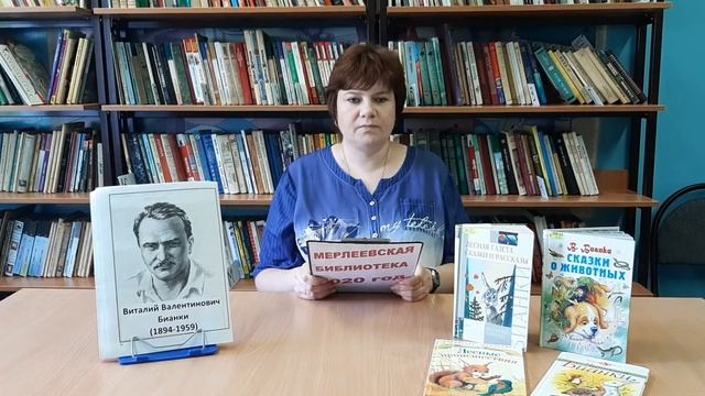 Виталий Валентинович Бианки смотреть онлайн