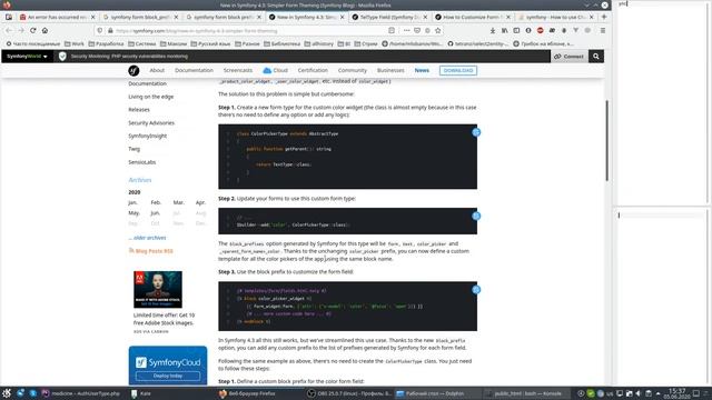 Медицинский проект на php фреймворке Symfony