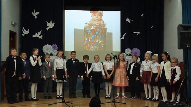 День учителя смотреть онлайн