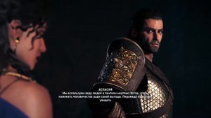 КОНЦОВКА КУЛЬТА КОСМОСА В Assassin’s Creed Odyssey !