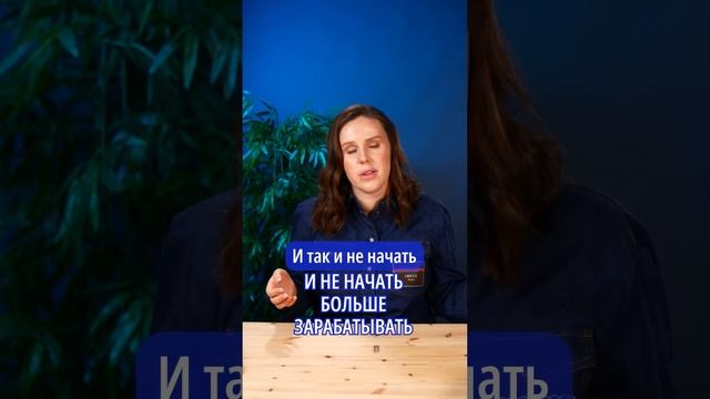 Можно ли инвестировать с кредитами и ипотекой?