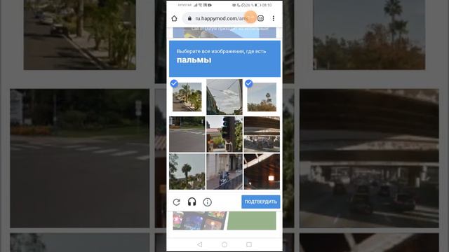 Как скачать чити на among Us смотреть онлайн