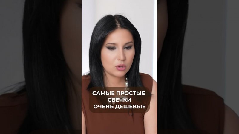 Вы пробовали ЭТИ свечи от МОЛОЧНИЦЫ? #молочница #ВикторияОрлинская