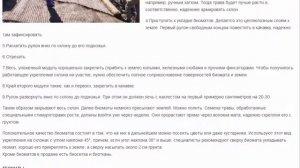 Укрепление склона на участке.  Как укрепить склон?