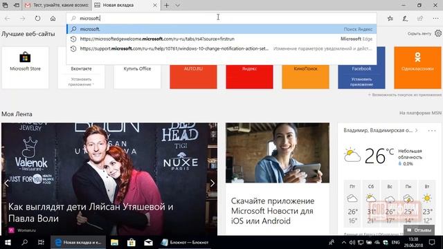 Как создать почтовый ящик гугл gmail  Учетная запись майкрософт  майл яндекс  OneNote