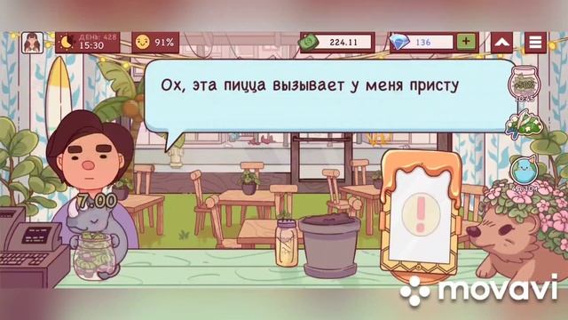 Хорошая пицца,отличная пицца. Команда ЦА. Пиццерия в лесном декоре. ?Good pizza,great pizza?