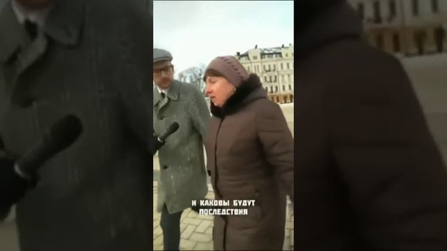Не верю!
