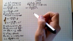 №540 гдз алгебра 8 класс Макарычев