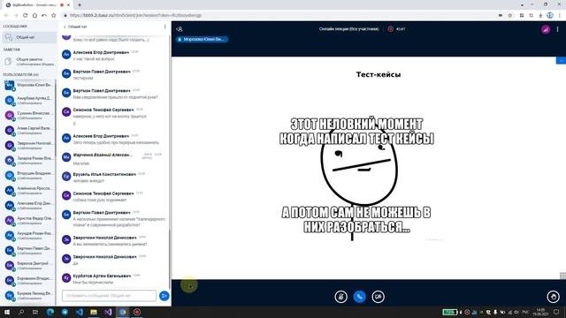 Тестирование ПО. Тестовая документация. Лекция 2.