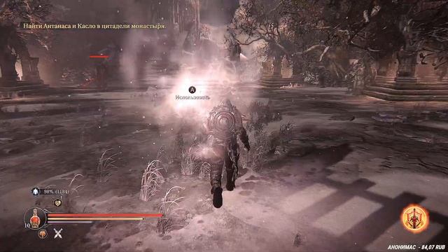 Lords of the Fallen прохождение #3 — Астральное измерения