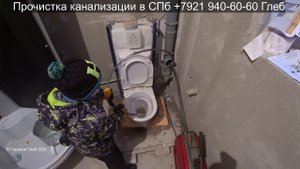 Прочистка канализации Rothenberger R750 электромеханическая прочистка канализации, засор 172