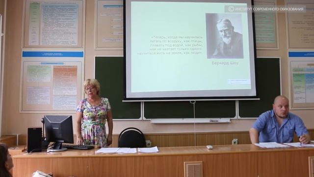 S3.1. Семинар-практикум. Организация инновационной деятельности педагогов. Часть 1. смотреть онлайн