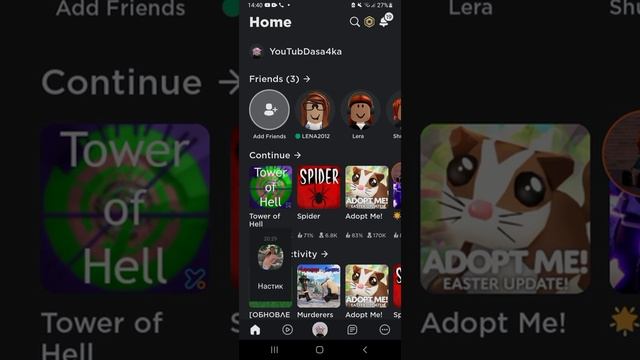 Как включить и выключить чат смотреть онлайн
