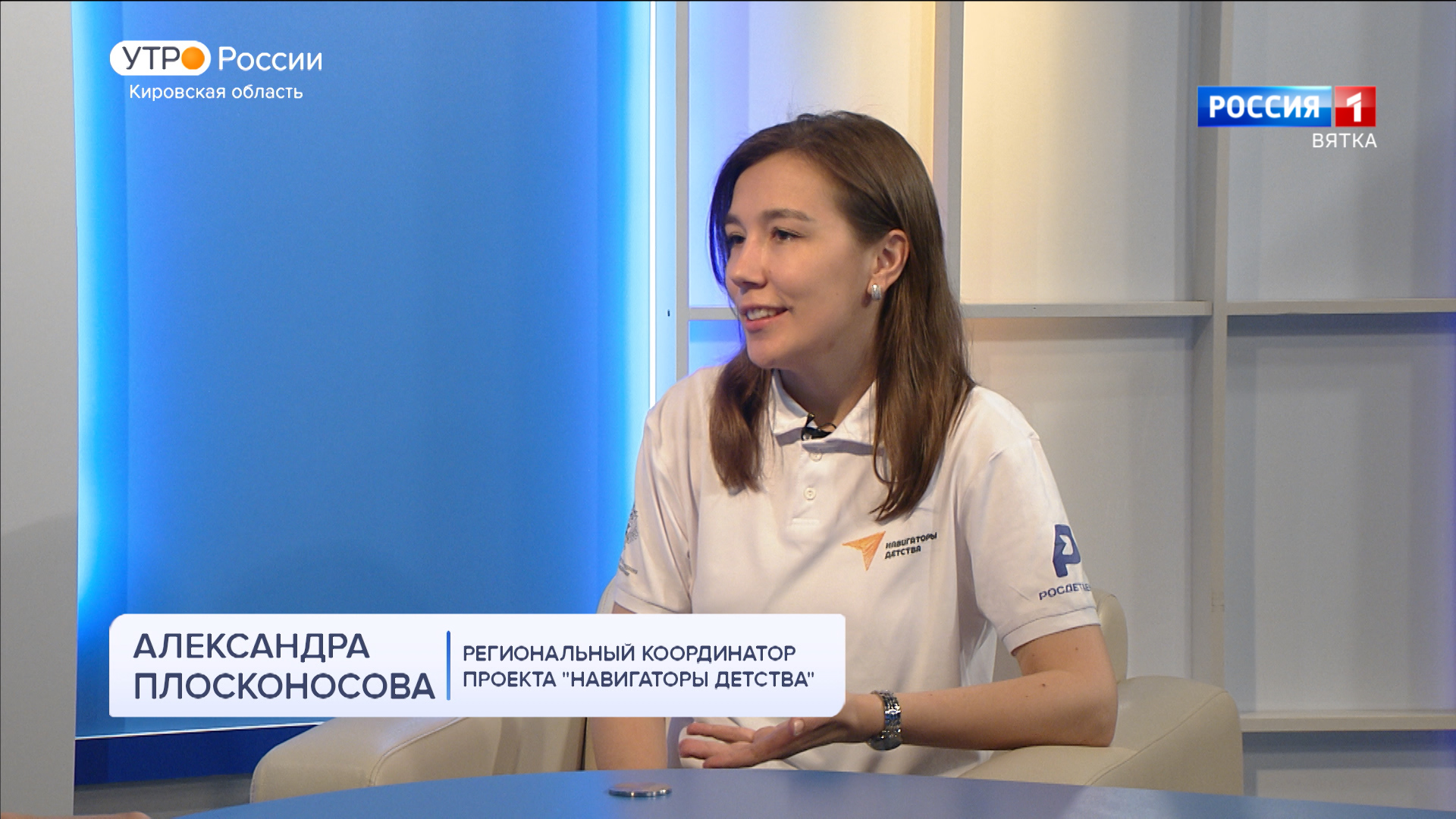 «Навигаторы детства»: итоги работы за учебный год (13.06.2024)