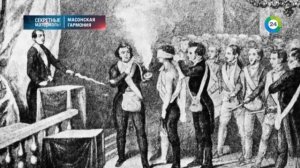 Российские масоны  Кто они и как давно в нашей стране