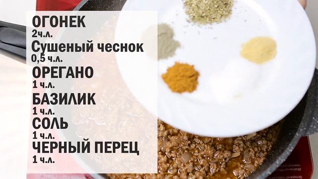 Острая ПИЦЦА ЧИЛИ! Пицца как в ПИЦЦЕРИИ! Тесто на кефире!