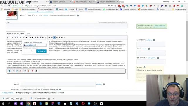 Как пилить посты в ЖЖ. Пошаговая инструкция. смотреть онлайн