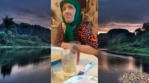 Песни бабушек в деревне\Деревенские песни\У Бабушки Ани в гостях.