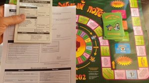 Инструкция для новичков "Денежный поток 101"