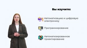 Автоматизация и цифровые технологии в горной промышленности