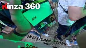 KINZA 360 KAZAKHSTAN ALMATY, обзор конференции по арбитражу трафика Кинза 2023