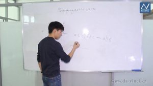 7 класс, 12 урок, Перпендикулярные прямые