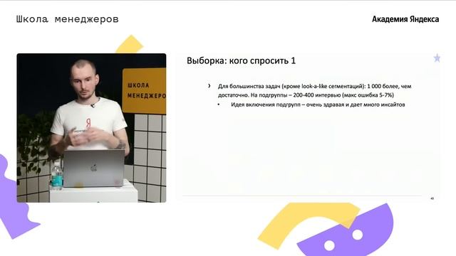 Маркетинговые исследования и аналитика рынка