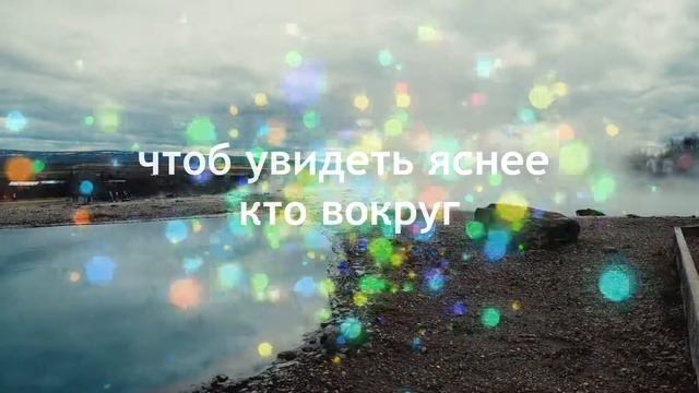 Благо славить Имя Твое Всевышний смотреть онлайн