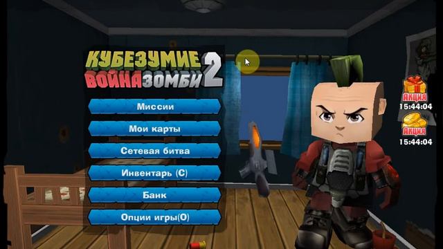 Кубизумие 2, клан JoKeR, НАБОР! смотреть онлайн