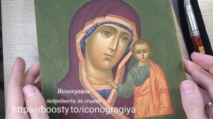 Чем заменить агатовый зубок? Полировка твореного золота на иконе. https://boosty.to/iconogragiya