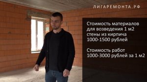Стоимость перегородок для квартиры / Перегородки в квартире Из чего строить стены?